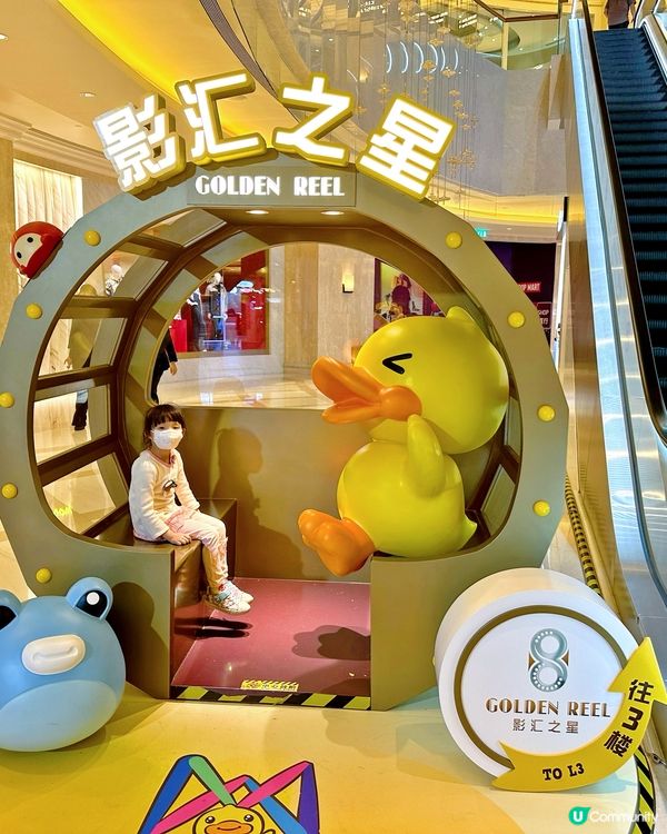 限定轉轉B.Duck主題 8字形摩天輪車廂