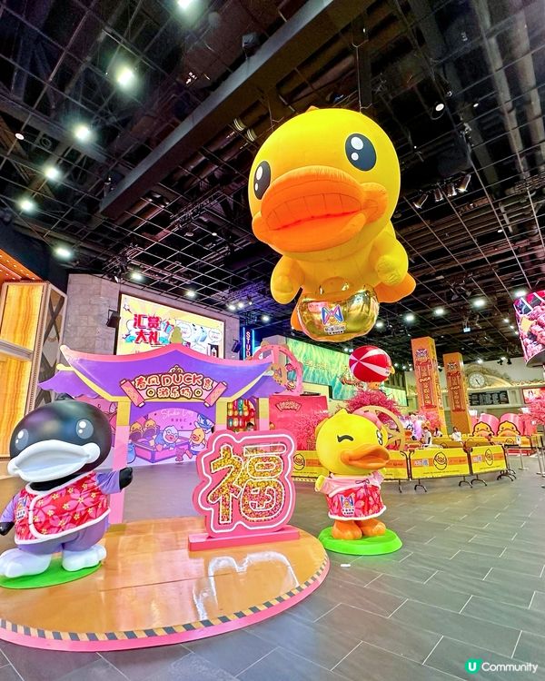 限定轉轉B.Duck主題 8字形摩天輪車廂