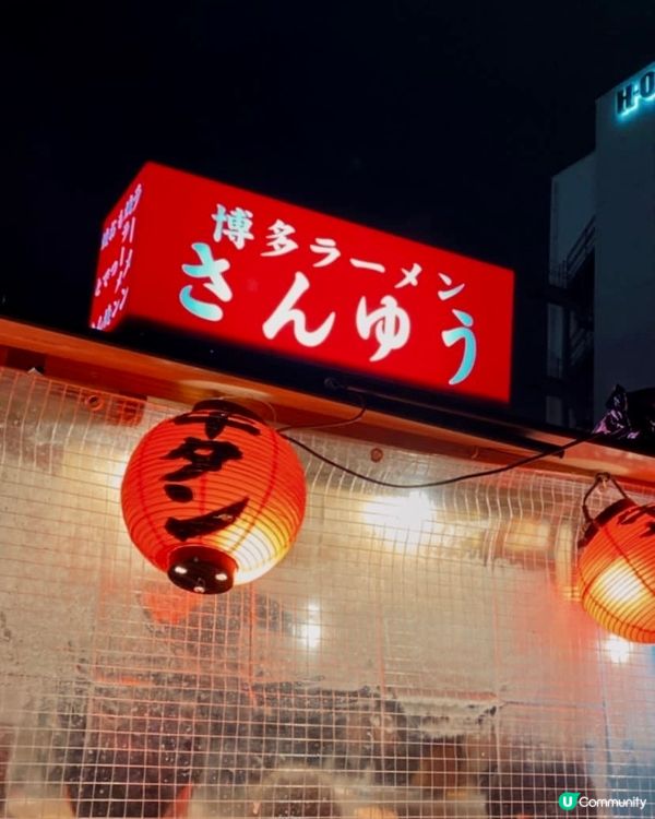 🌼中洲屋台 河邊木頭車🌼