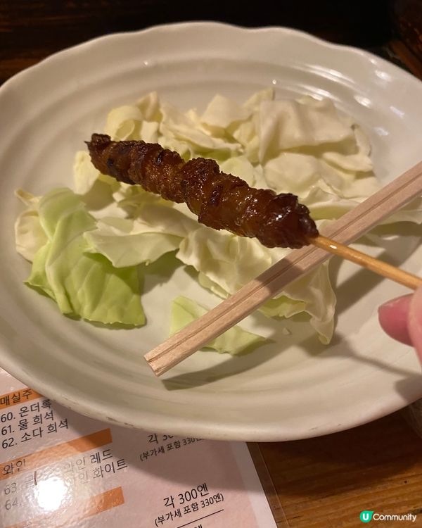 🌼福岡雞皮屋🏮每人20串雞皮🌼