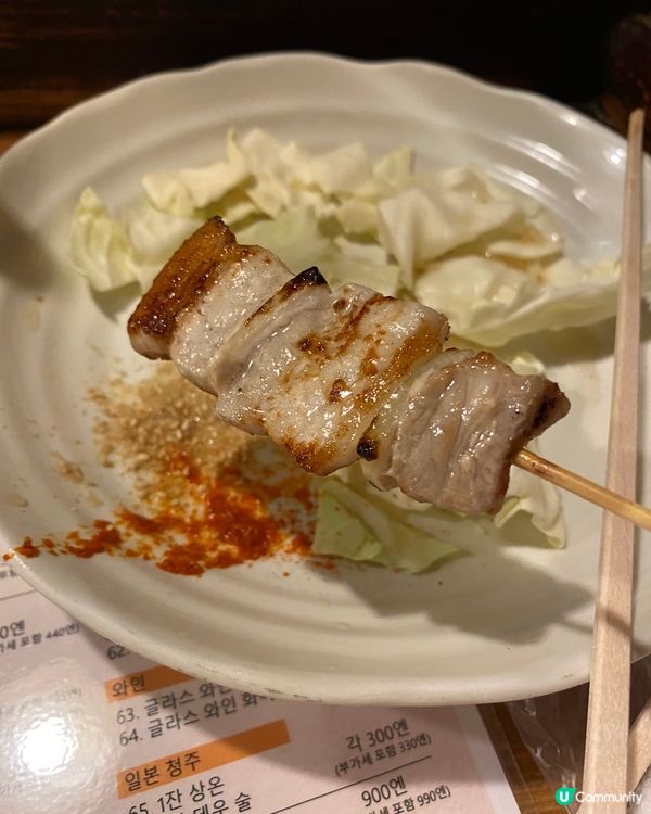 🌼福岡雞皮屋🏮每人20串雞皮🌼