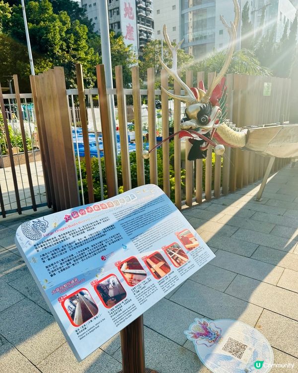 鴨脷洲洪聖傳統文化節