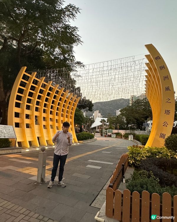 鴨脷洲洪聖傳統文化節