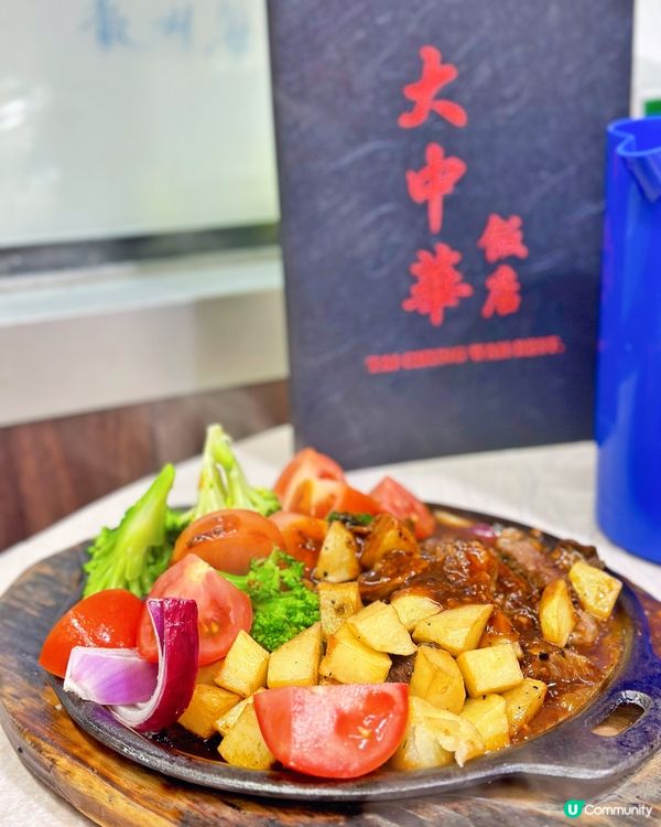 長沙灣超正舊式大排檔～大中華飯店