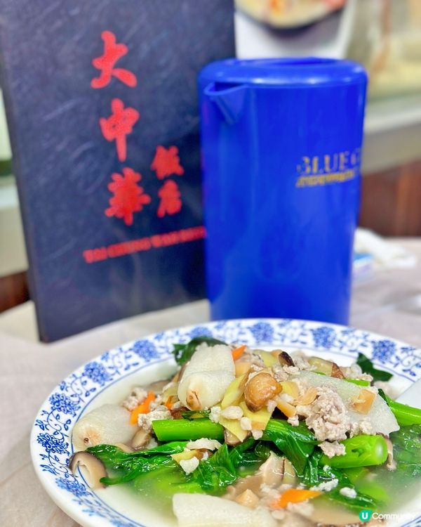 長沙灣超正舊式大排檔～大中華飯店