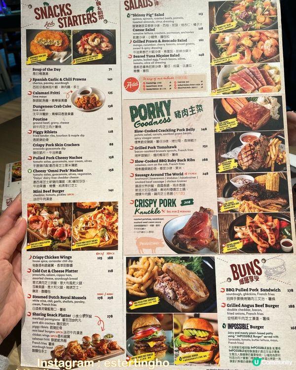 🐷 好好食嘅烤斧頭豬扒