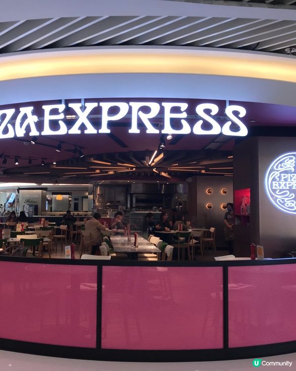 Pizza Express 早餐薄餅