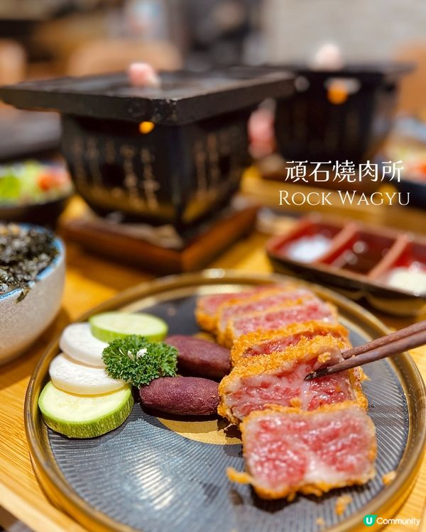 香港美食🍀一人燒肉推介❗️石燒A4日本黑毛和牛店