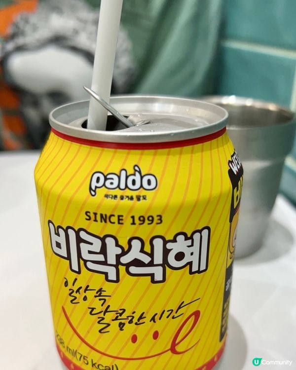 MW Korea House