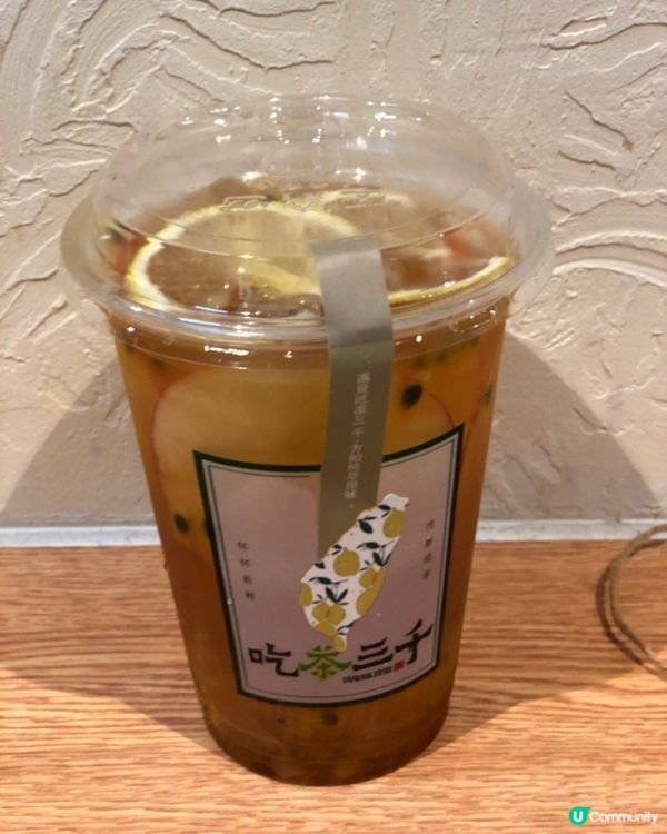 台式飲品推薦！吃茶三千