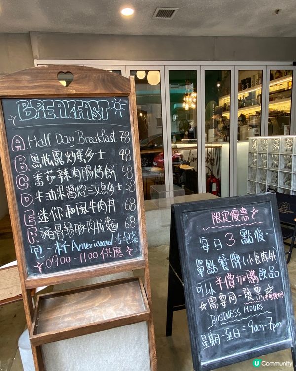 🍴 #美好一天從早餐開始 😘