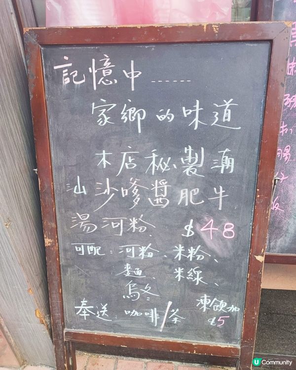 鍾意食牛坑腩就要去灣仔！