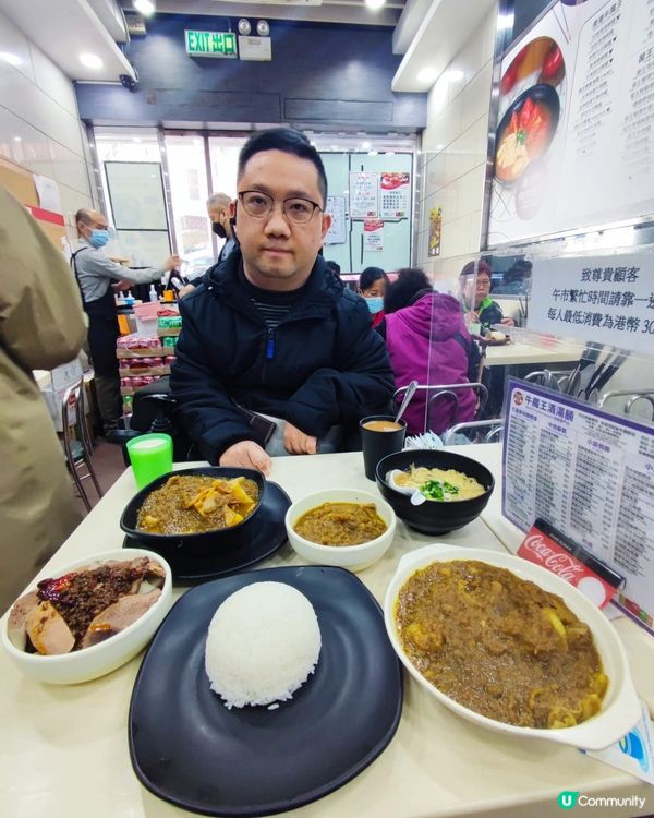 鍾意食牛坑腩就要去灣仔！