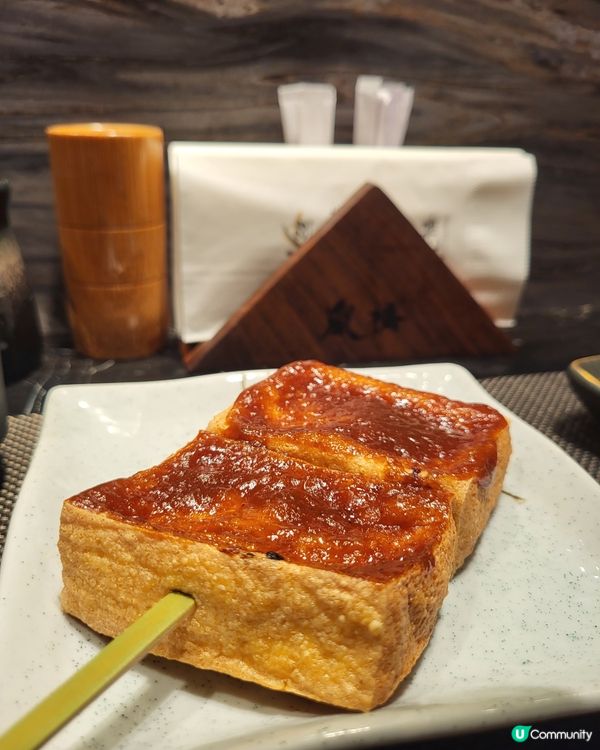 隱世日式料理店