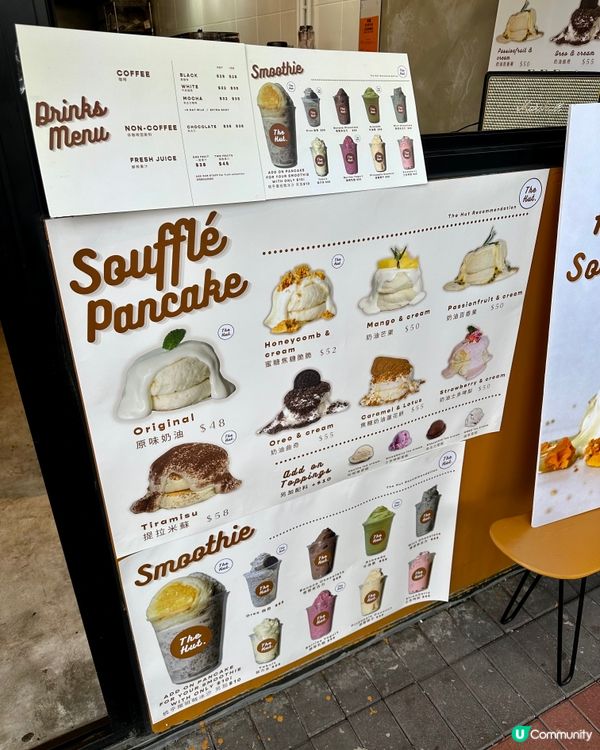 西貢新開soufflé pancake 店