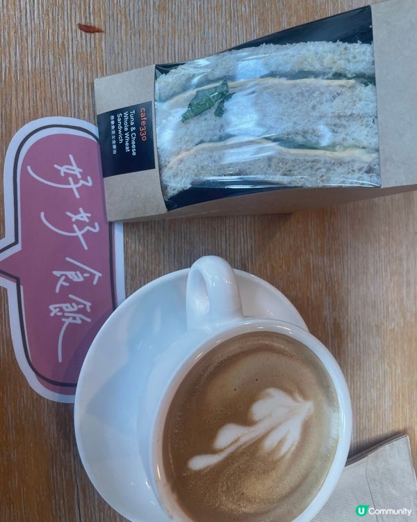 Yummy coffee at CUHK YIA with ...