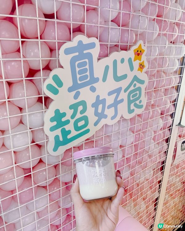 養生甜品之選👑-啖啖燕窩🥛