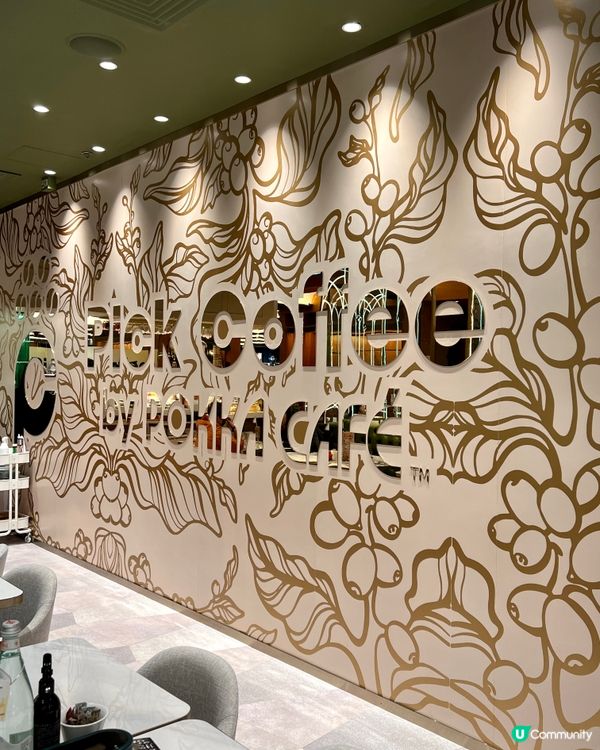 童年回憶的Pokka cafe 