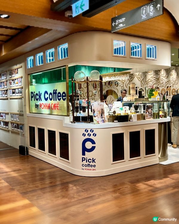 童年回憶的Pokka cafe 