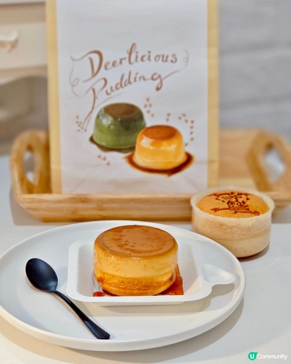 甜點控🫶🏻難以抗拒嘅布丁燒🤤呦呦鹿鳴布丁燒出名口味多💗 其中...