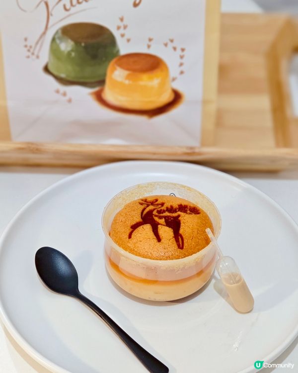 甜點控🫶🏻難以抗拒嘅布丁燒🤤呦呦鹿鳴布丁燒出名口味多💗 其中...