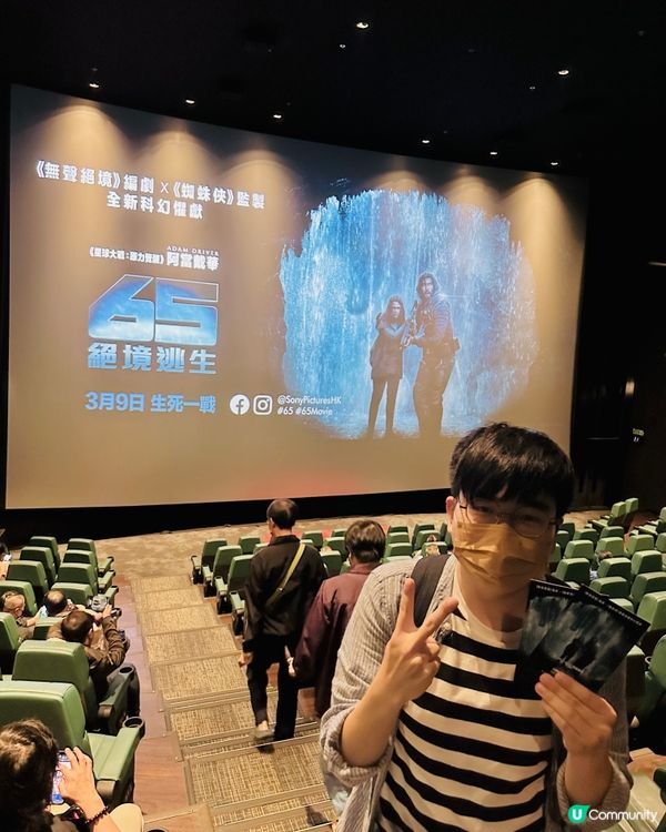 《65絕境逃生》 生死一戰 3月9日