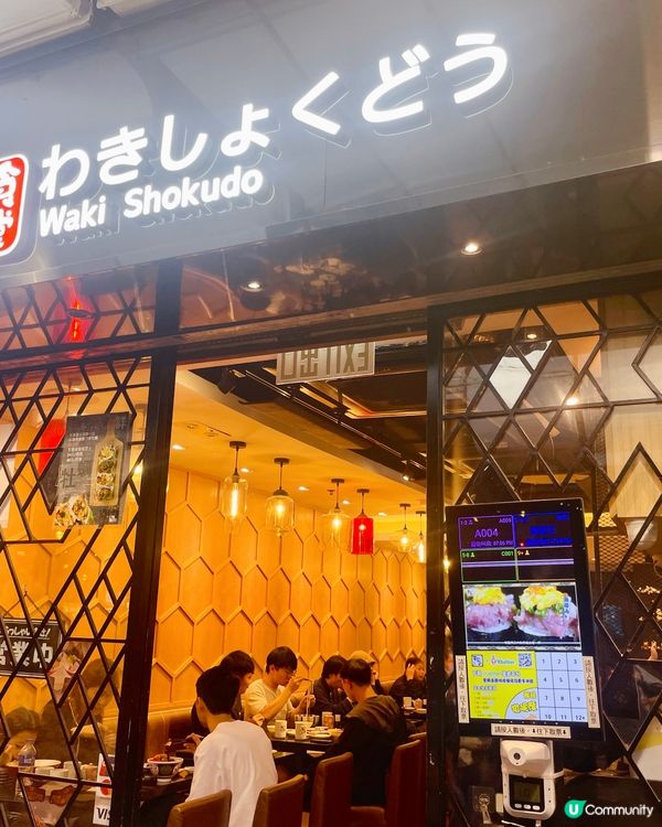 沙田人氣抵食日本料理