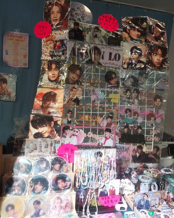 呢個商場二樓市集有Mirror抽獎