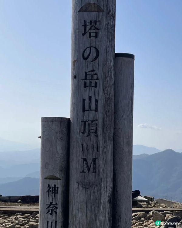 這條路線是爬丹沢山最好走的路線