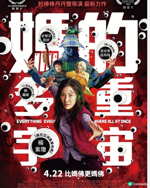 奧斯卡2023:最佳女主角