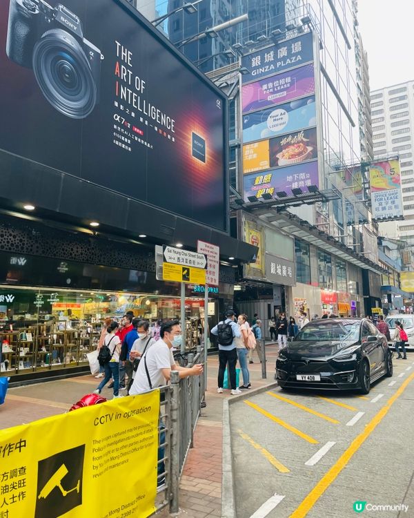 梁詠琪2023紅館演唱會