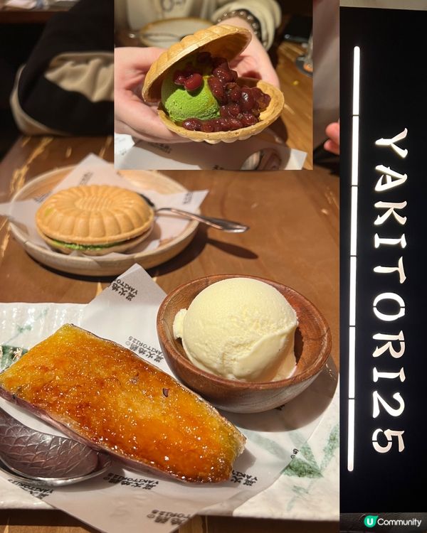 ✤♡ 日式串燒店 • 用心經營水準高 ♡✤