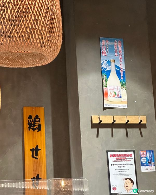 📍牛繁𓍼收藏高ᴄᴘ雙人日式燒肉套餐🇯🇵