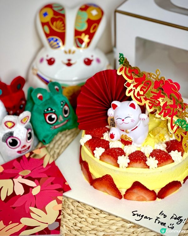 🐻 新年發發發🤑無糖招財蛋糕🎂