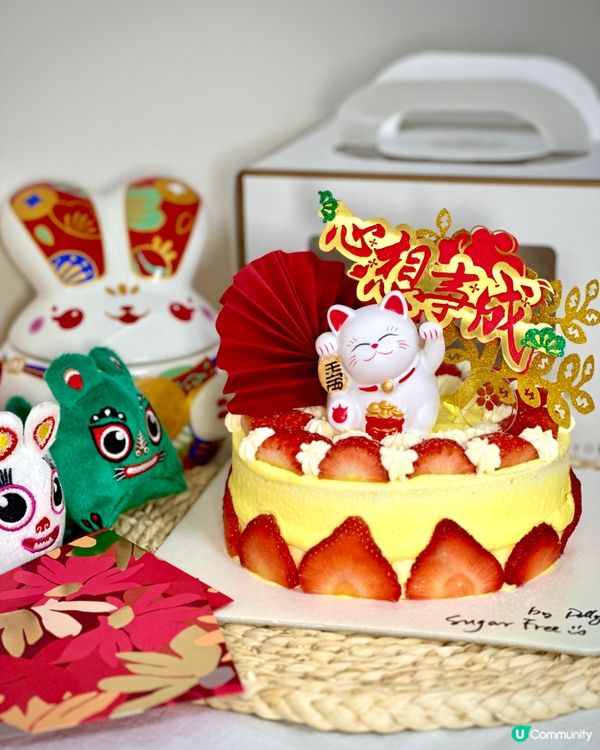 🐻 新年發發發🤑無糖招財蛋糕🎂