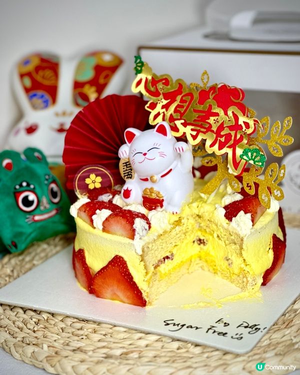 🐻 新年發發發🤑無糖招財蛋糕🎂