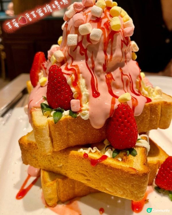 甜品打卡照 #cakelover