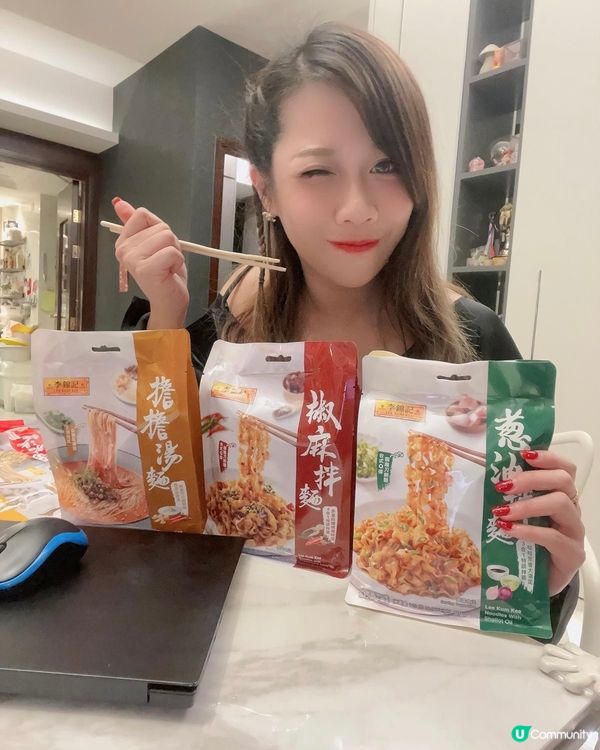 🍜「麵麵俱全」系列-強烈推薦嘅媽媽懶人包系列