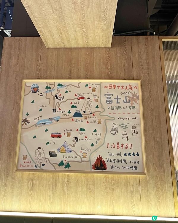 🏕太古城日系露營風cafe @ SENSU