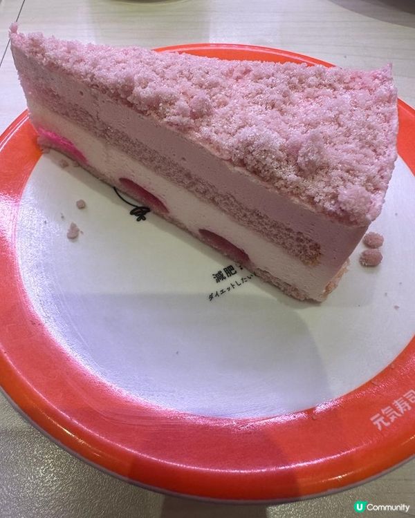 早前季節限定餐目