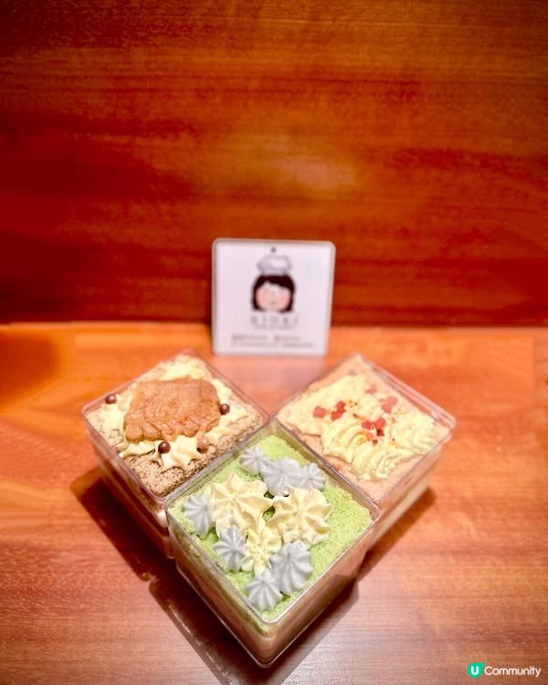 觀塘｜小店盒子蛋糕🎂