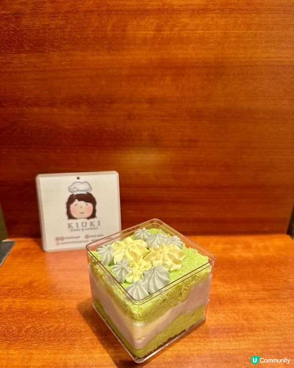 觀塘｜小店盒子蛋糕🎂