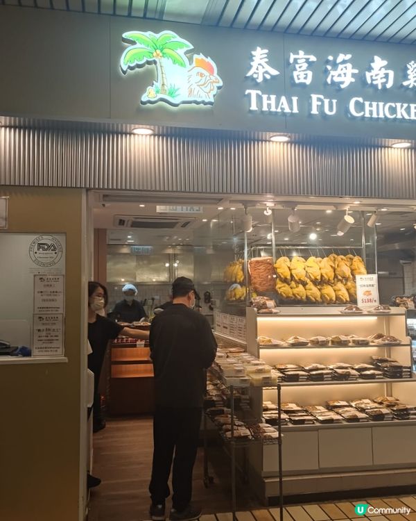 葵芳超難食嘅四川口水雞！