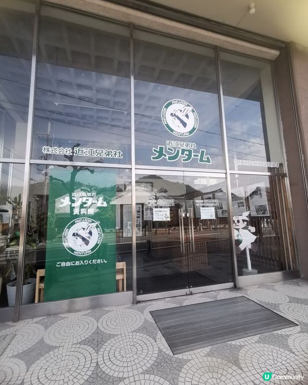 傻傻分不清，到底去萬秀彌敦定係其他牌子🤔