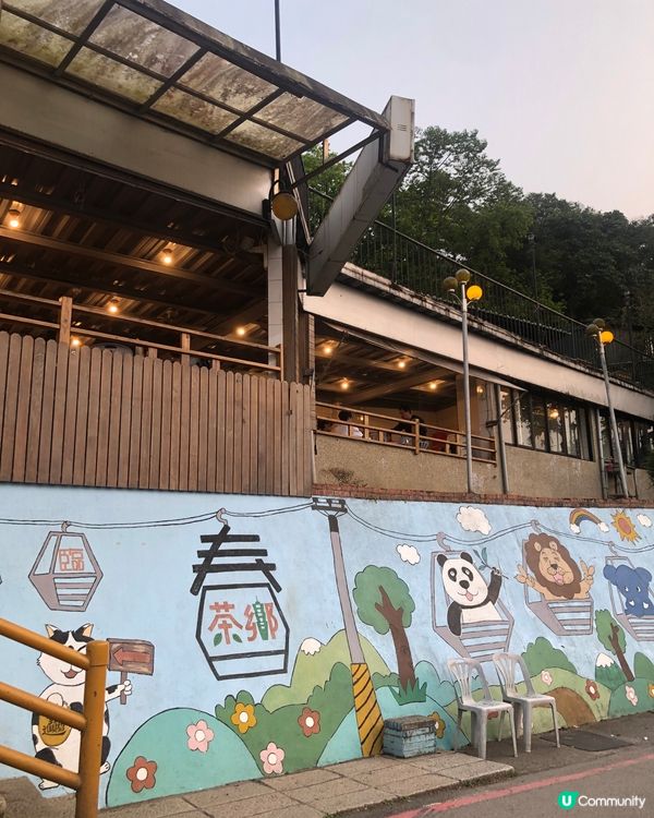 貓空纜車🚡動物園