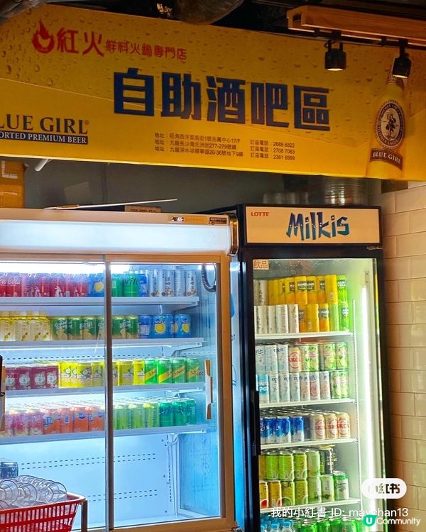 旺角抵食火鍋燒烤放題