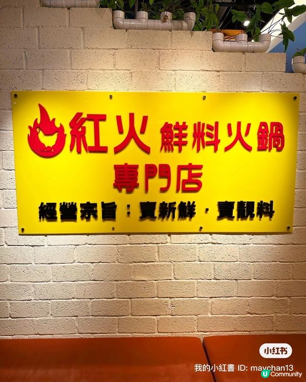 旺角抵食火鍋燒烤放題