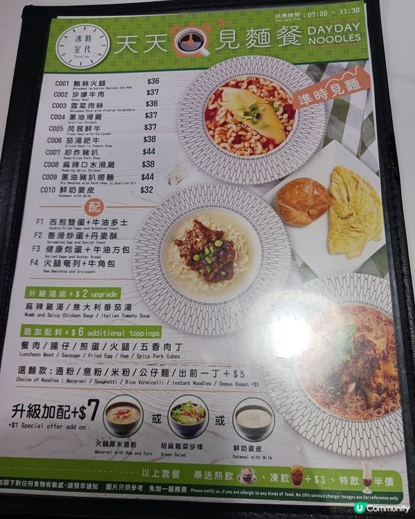 沙律長食變瘦無出其右👍👍👍