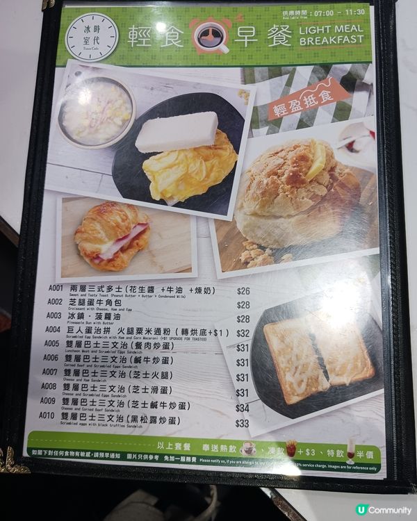 沙律長食變瘦無出其右👍👍👍