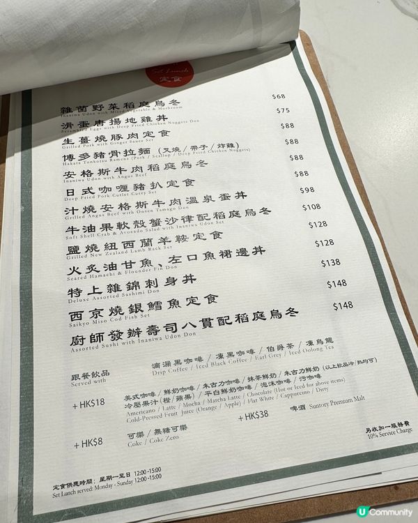 拉花咖啡初體驗 workshop